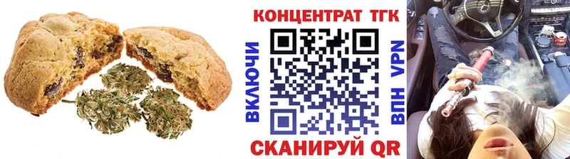Купить где  Набережные Челны  Cannafood конопля 