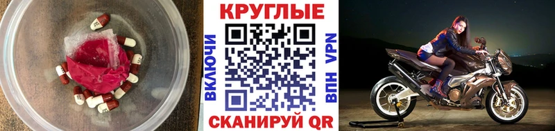 ЭКСТАЗИ mix  Купить где  Набережные Челны 