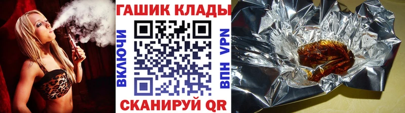 Купить где  Набережные Челны  ГАШ Cannabis 