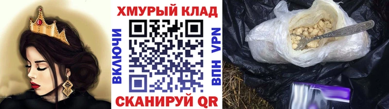 Купить  Набережные Челны  Героин афганец 
