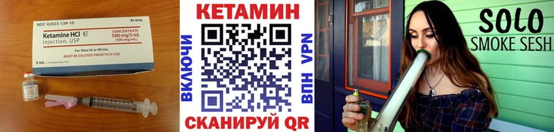 Купить закладки  Набережные Челны  Кетамин VHQ 