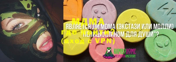 бошки Алзамай