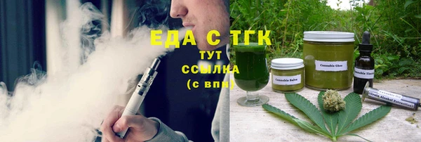 бошки Алзамай
