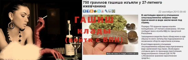 бутират Арсеньев