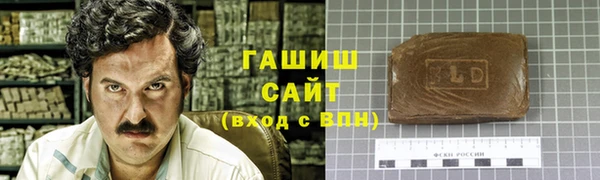 гашиш Алексин