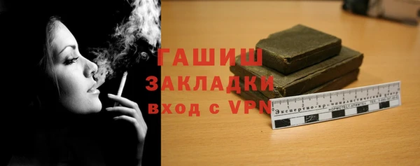 бошки Алзамай