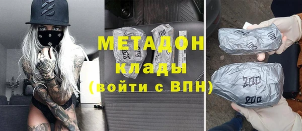 бошки Алзамай