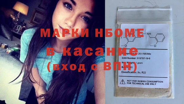 MESCALINE Алексеевка