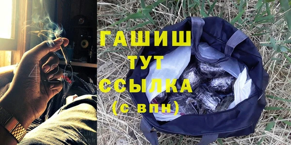 бошки Алзамай