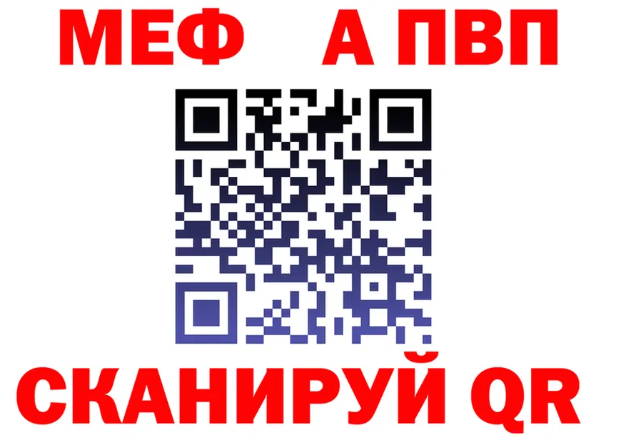 Alfa_PVP СК ССЫЛКА площадка МЕГА Набережные Челны