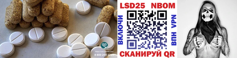 Купить Набережные Челны ЛСД экстази кислота