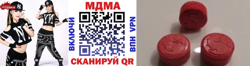 Купить закладки  Набережные Челны  МДМА VHQ 