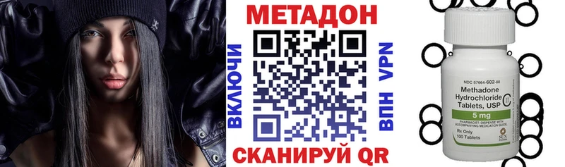 МЕТАДОН мёд  Купить  Набережные Челны 