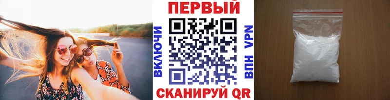 Купить закладки Набережные Челны Метамфетамин пудра