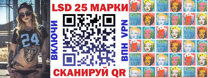 Наркотические марки 1,5мг  Купить закладки  Набережные Челны 