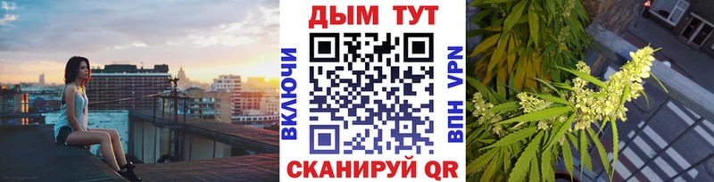 Каннабис White Widow  Купить  Набережные Челны 